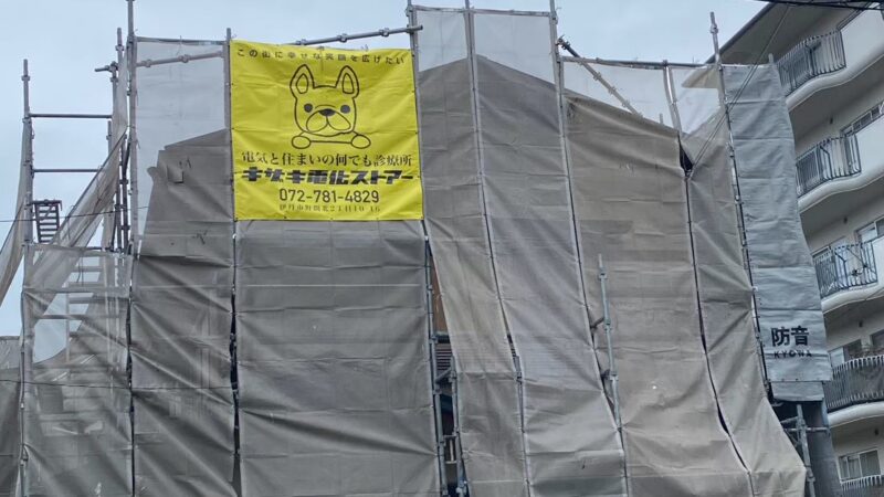 外壁・屋根塗装は、塗る前の点検と補修から｜住まいを隅々まで確認した施工事例